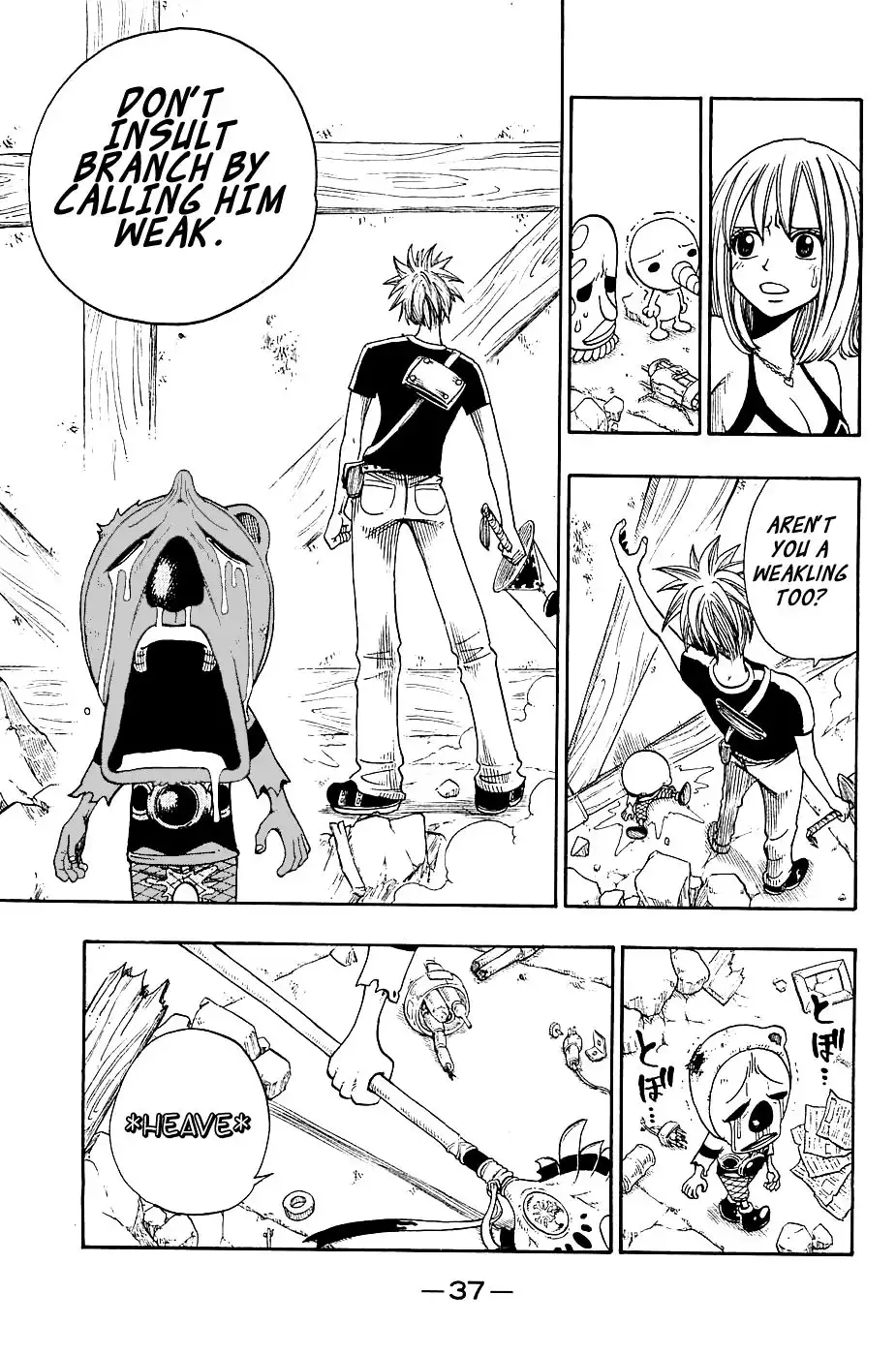 Rave Master Chapter 202 15